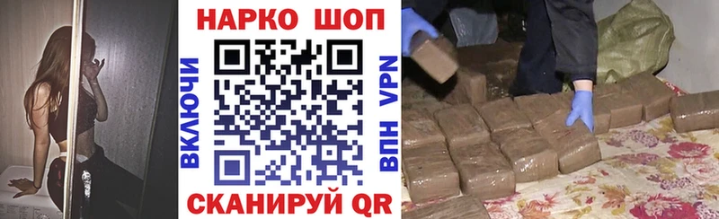 Виды наркоты Карасук Кокаин ГАШ