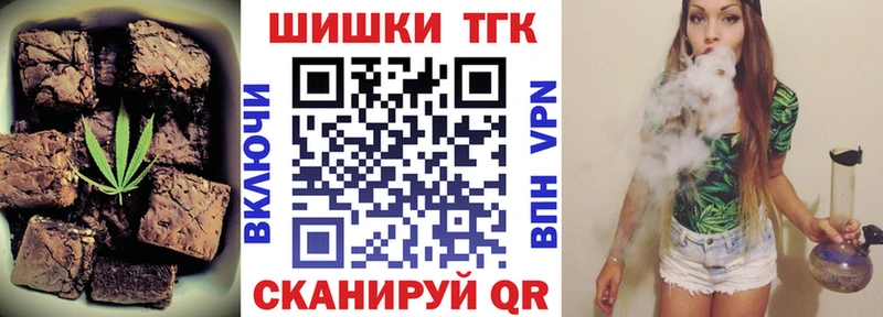 Cannafood марихуана  где купить наркоту  Карасук 