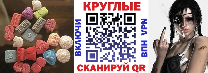 купить закладку  Карасук  Ecstasy XTC 