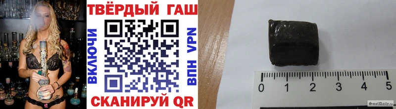 Гашиш 40% ТГК  МЕГА как войти  Карасук 