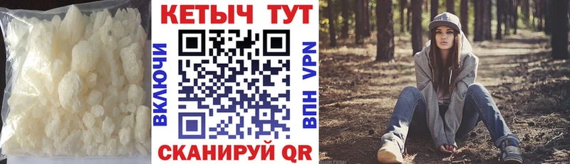 КЕТАМИН VHQ  Карасук 