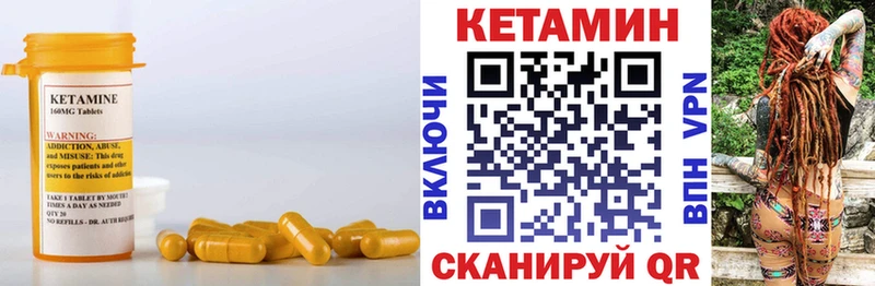 КЕТАМИН VHQ Карасук