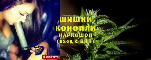 метамфетамин Арсеньев