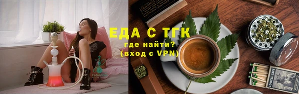 метамфетамин Арсеньев