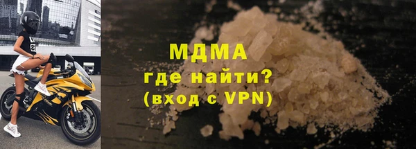 метамфетамин Арсеньев