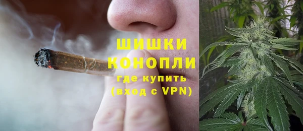 каннабис Армянск