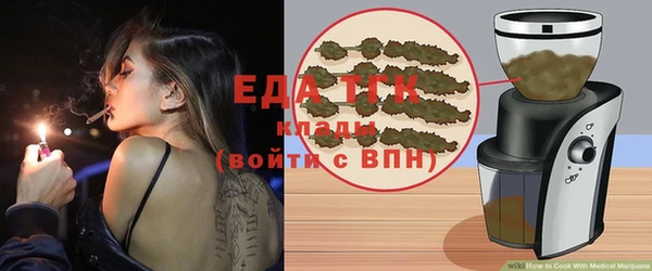 метамфетамин Арсеньев