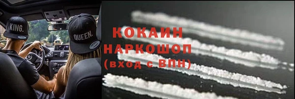 метамфетамин Арсеньев