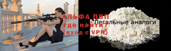 метамфетамин Арсеньев