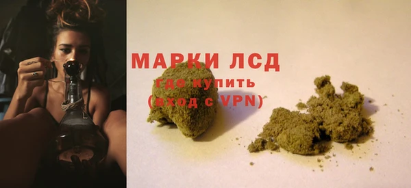 каннабис Армянск