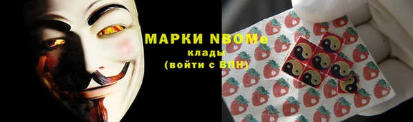 метамфетамин Арсеньев
