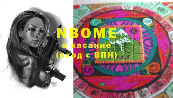 не бодяженный Аркадак
