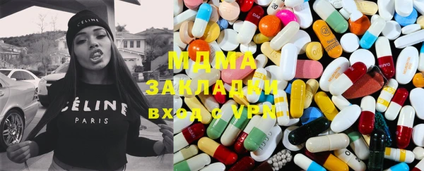 метамфетамин Арсеньев