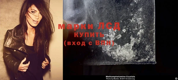 метамфетамин Арсеньев