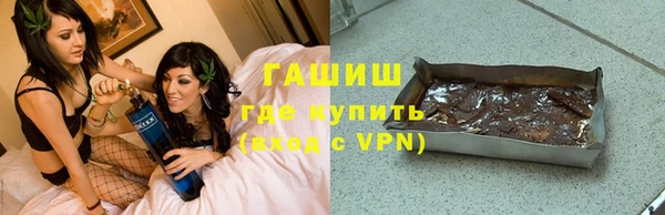 метамфетамин Арсеньев