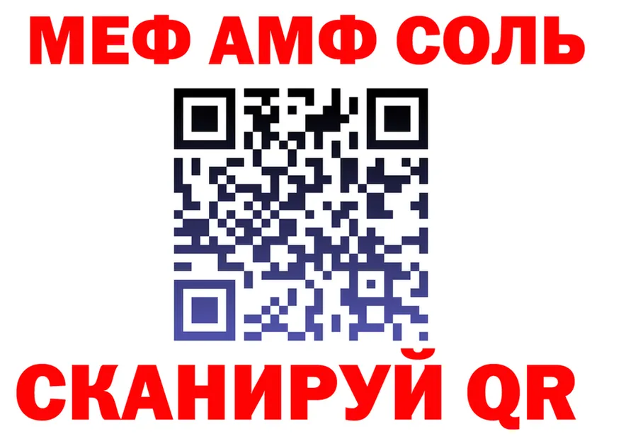 APVP СК ссылка площадка мега Карасук
