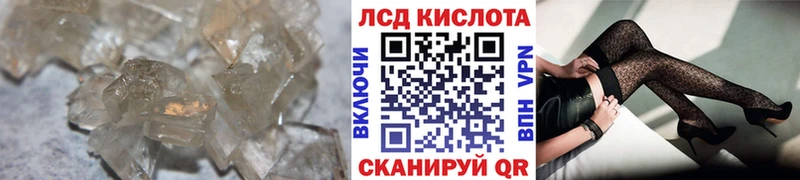 LSD-25 экстази ecstasy  Карасук 
