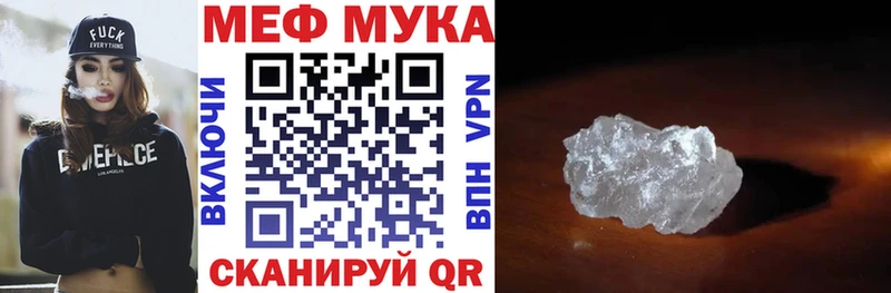 hydra сайт  Карасук  Меф мука 