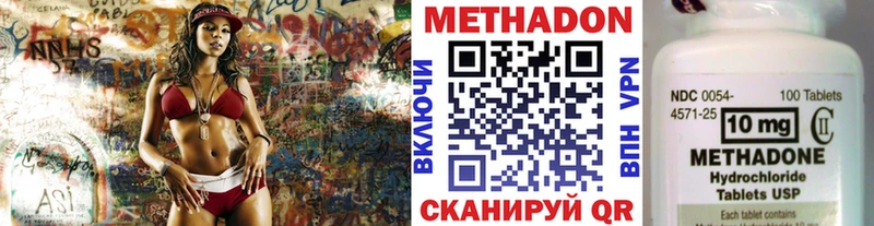 МЕТАДОН VHQ  где купить наркоту  mega онион  Карасук 