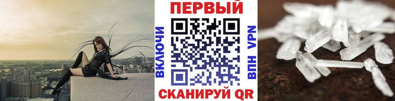 даркнет сайт  Карасук  МЕТАМФЕТАМИН винт 