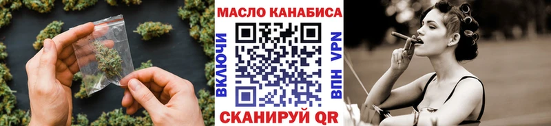 ТГК гашишное масло  мега ONION  Карасук 